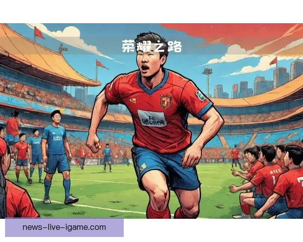 聚焦大连足球直播2022赛季精彩瞬间与城市荣耀之路全程回顾 聚焦大连足球直播2022赛季精彩瞬间与城市荣耀之路全程回顾